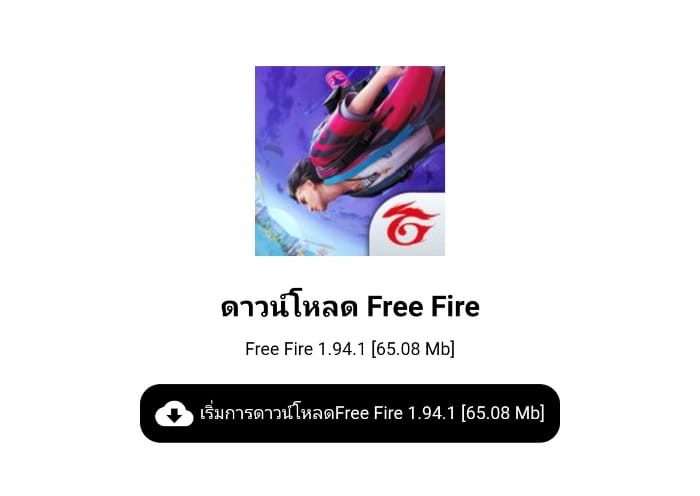 Free Fire Mod Thai Apk