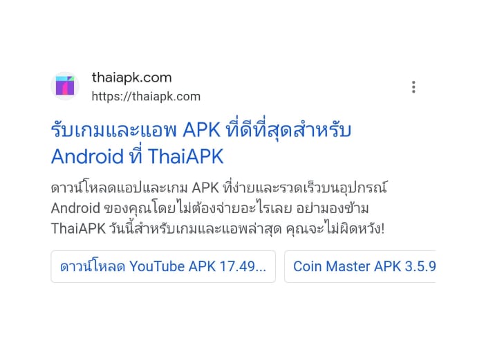 Thai Apk Download